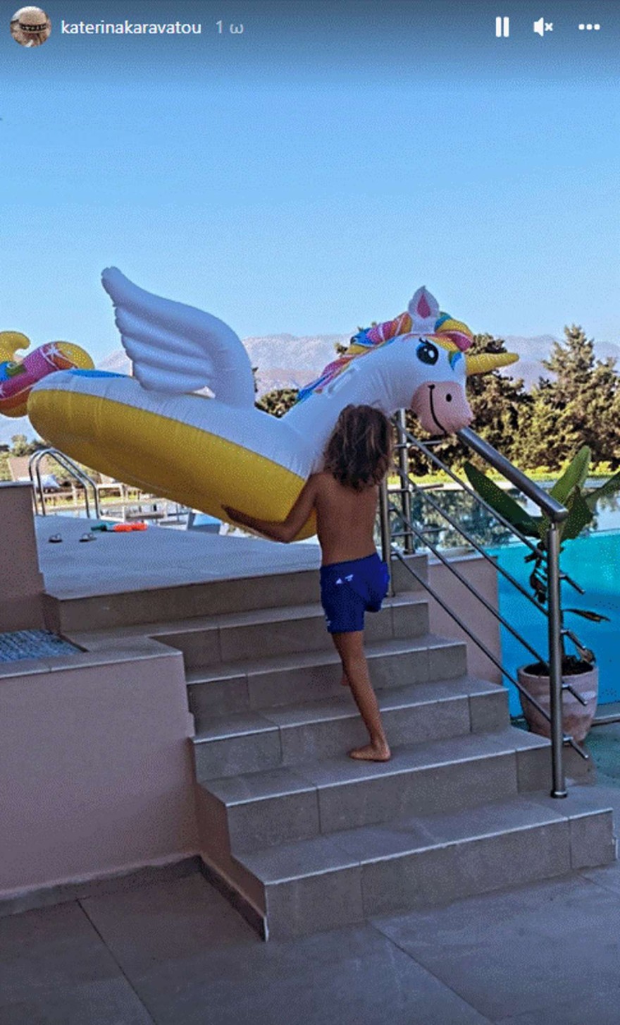 Αρίωνας - Φουσκωτό