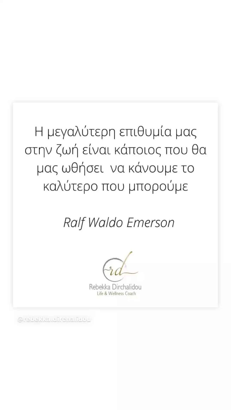 Έλενα Ασημακοπούλου