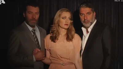 «Αυτή η νύχτα μένει» - Κυκλοφόρησε το πρώτο λυρικό τρέιλερ της νέας σειράς του Alpha