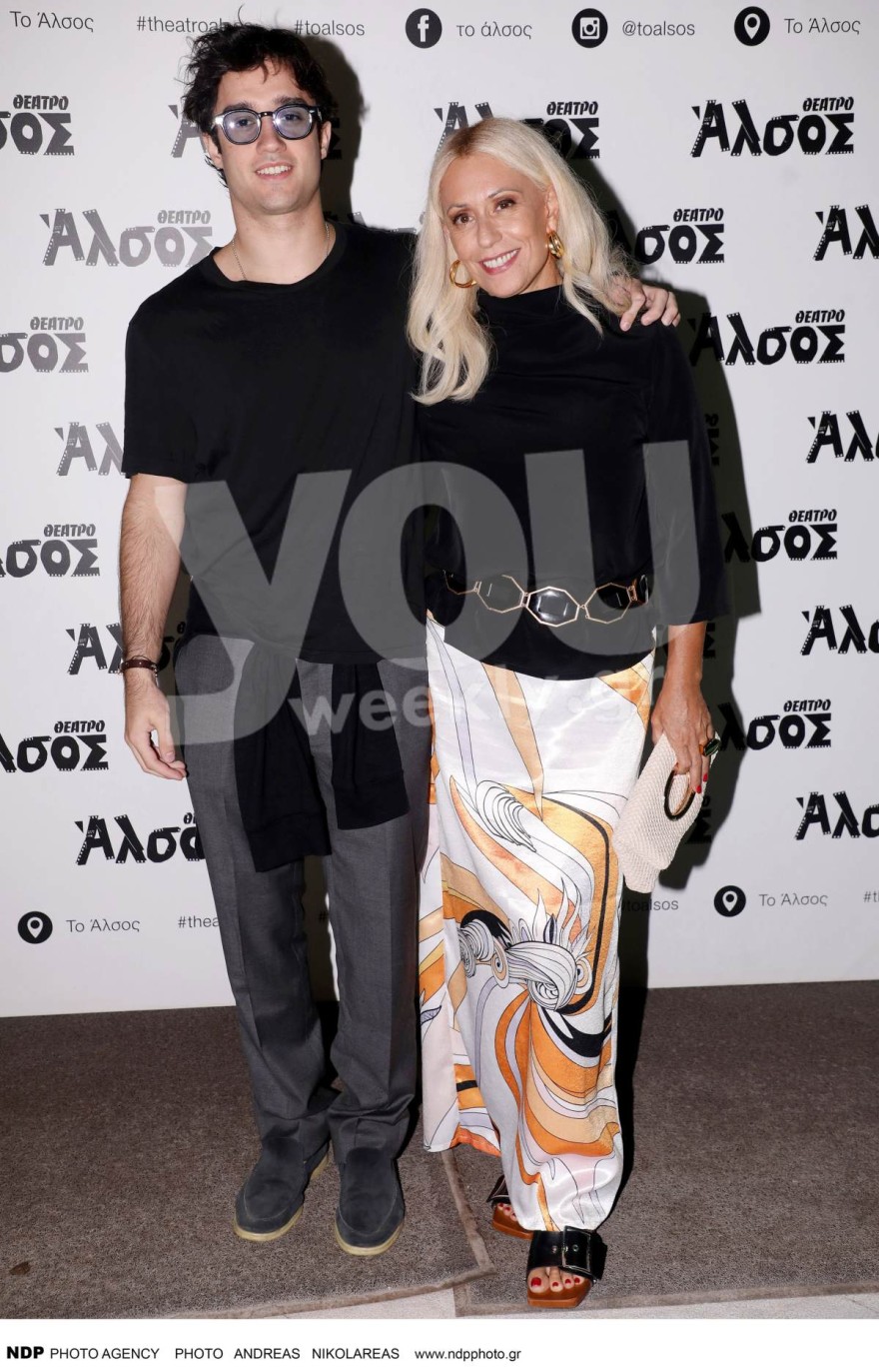 Μπακοδήμου γιος