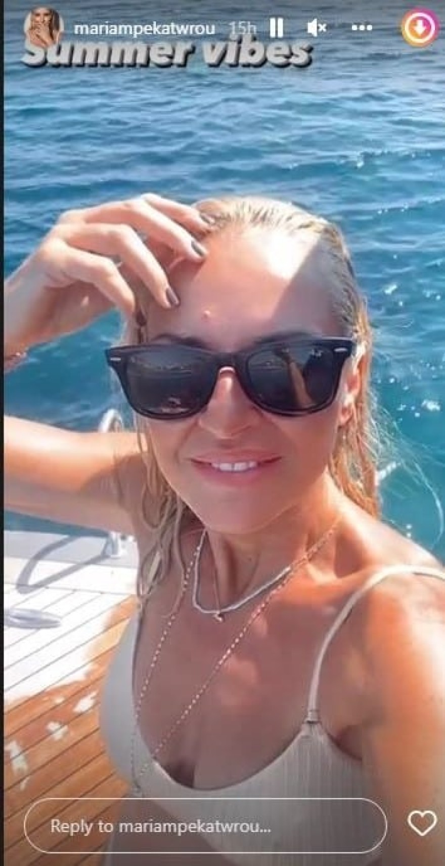 Μπεκατώρου - Σύρος