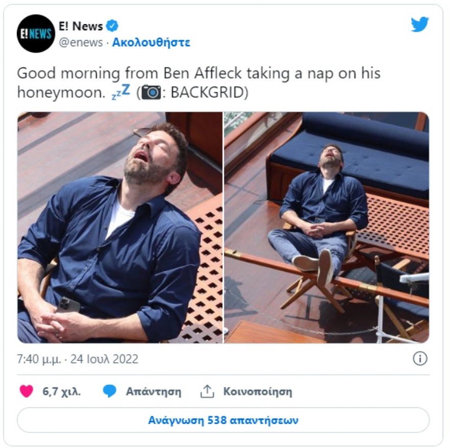 Μπεν Άφλεκ - γάμος