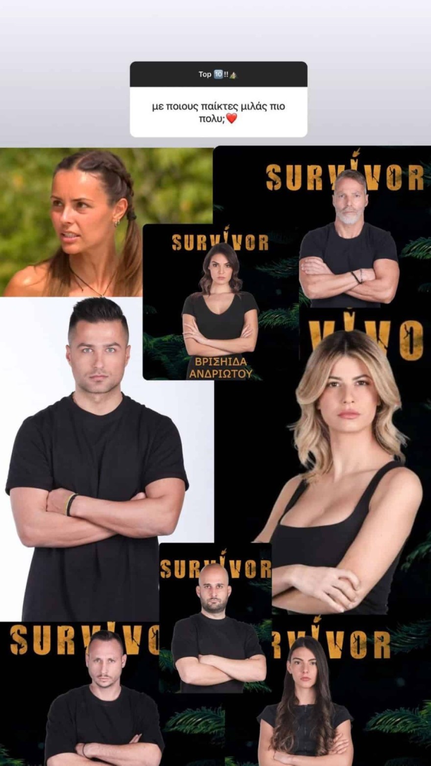 Ασημίνα Χατζηανδρέου - Survivor