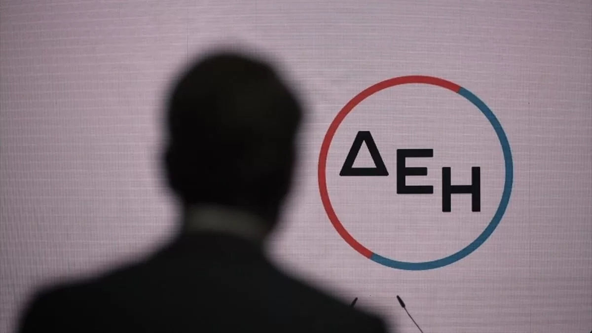 ΔΕΗ: Κόβεται το ρεύμα σήμερα (9/8) σε 2 περιοχές - Συναγερμός