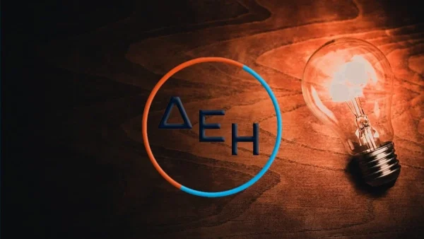 ΔΕΗ: Διακοπές ρεύματος σήμερα (8/8) στην Αττική - Ποιες περιοχές πρέπει να προσέξουν