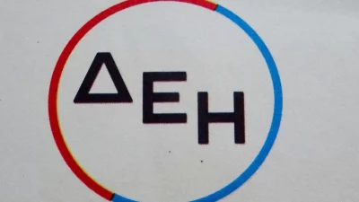 Σημαντική ανακοίνωση από την ΔΕΗ - Ποιες περιοχές δεν θα έχουν σήμερα 30/8 ρεύμα