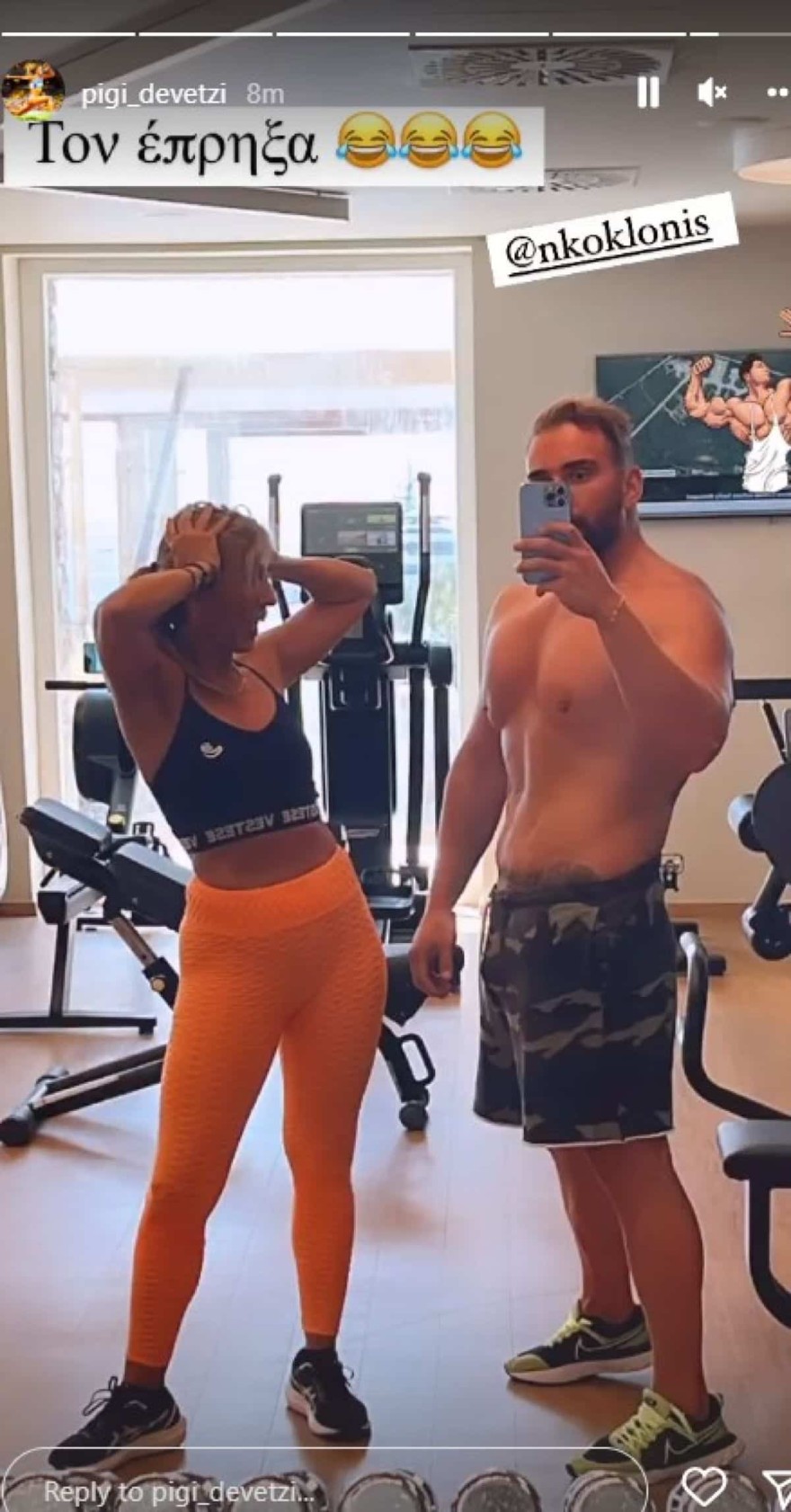 Πηγή Δεβετζή - Νίκος Κοκλώνης