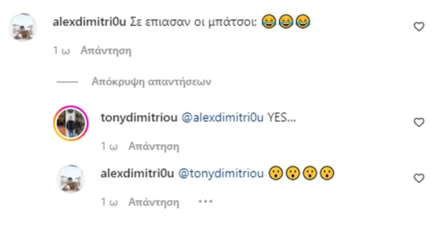 Τόνυ Δημητρίου - Τρία Μίλια