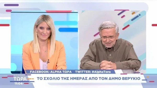 "Στάζει" μέλι για τα μάτια της Τσιμτσιλή ο Βερύκιος: «Μας έχει βάλει όλους σε ένα παπούτσι, δεν είναι εύκολο να...»