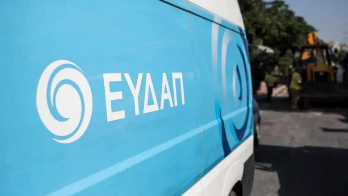 Χωρίς νερό σήμερα 4 περιοχές της Αθήνας - Η ανακοίνωση της ΕΥΔΑΠ