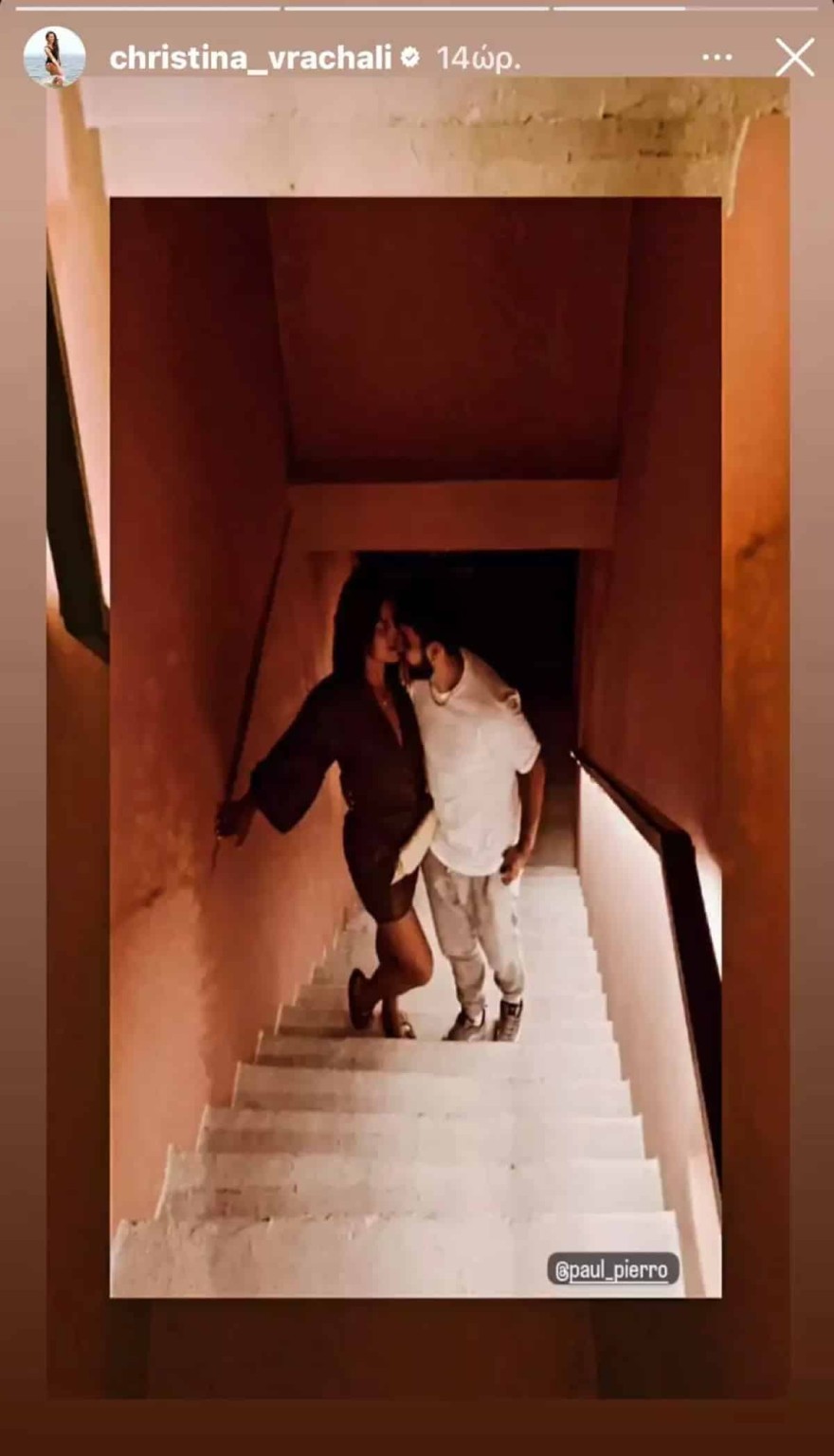 Χριστίνα Βραχάλη