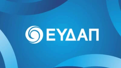 Σημαντική ανακοίνωση από την ΕΥΔΑΠ -  Χωρίς νερό σήμερα (5/8) 5 περιοχές της Αθήνας