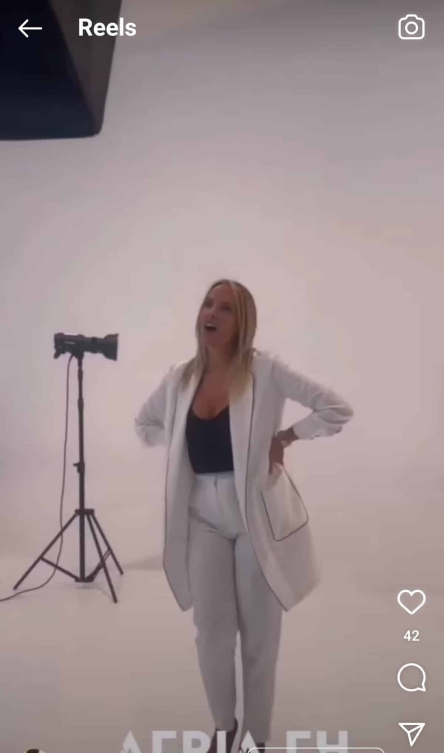 Ασημακοπούλου - Άγρια Γη