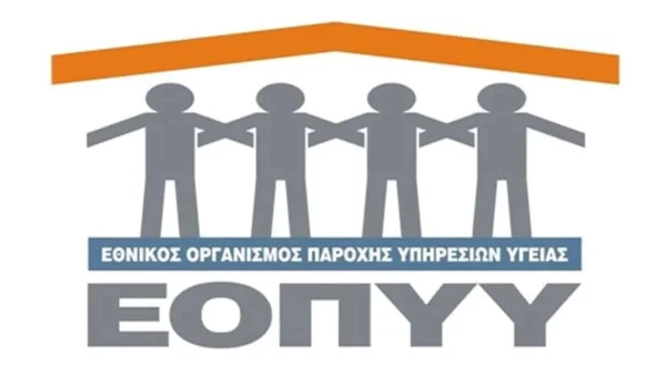 Δεν ανακόπτεται η πρόσβαση των πασχόντων από Σακχαρώδη Διαβήτη στα νέα ιατροτεχνολογικά προϊόντα