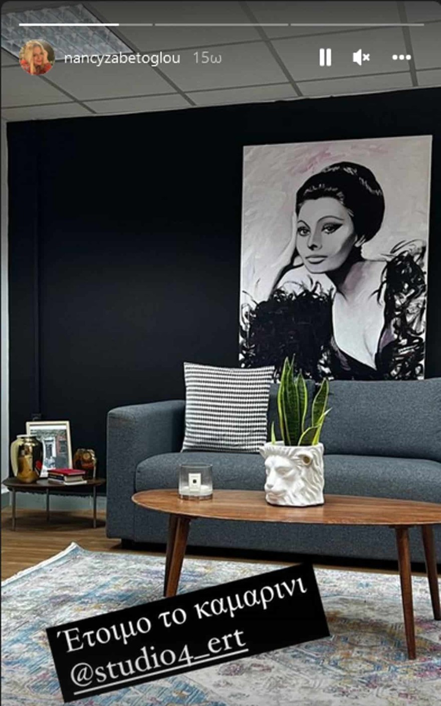 Ζαμπέτογλου - καμαρίνι