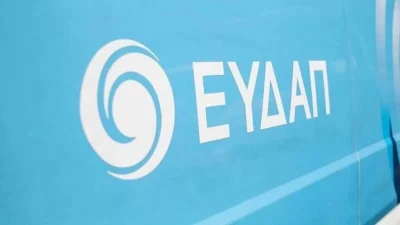 ΕΥΔΑΠ: 2 περιοχές σήμερα 2/8 θα έχουν διακοπή νερού