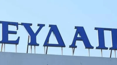 ΕΥΔΑΠ: Διακοπή νερού σήμερα 9/8 σε 2 περιοχές