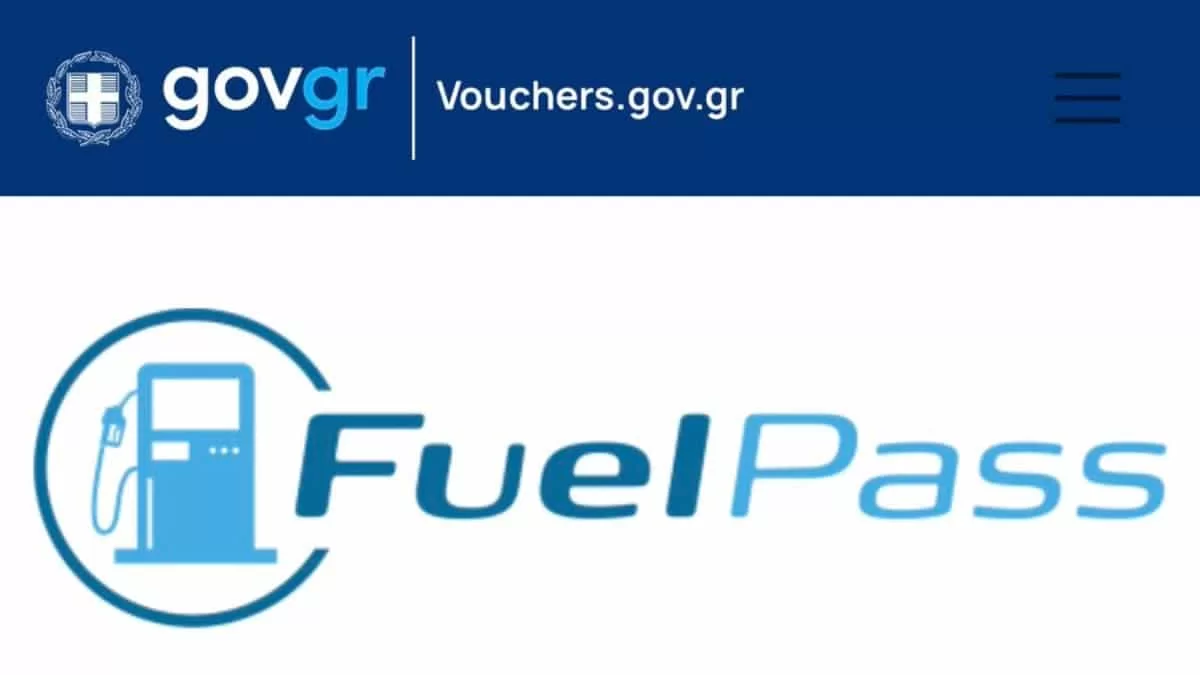 Ξεκίνησαν επιτέλους οι πληρωμές του Fuel Pass - Δείτε πότε ολοκληρώνονται