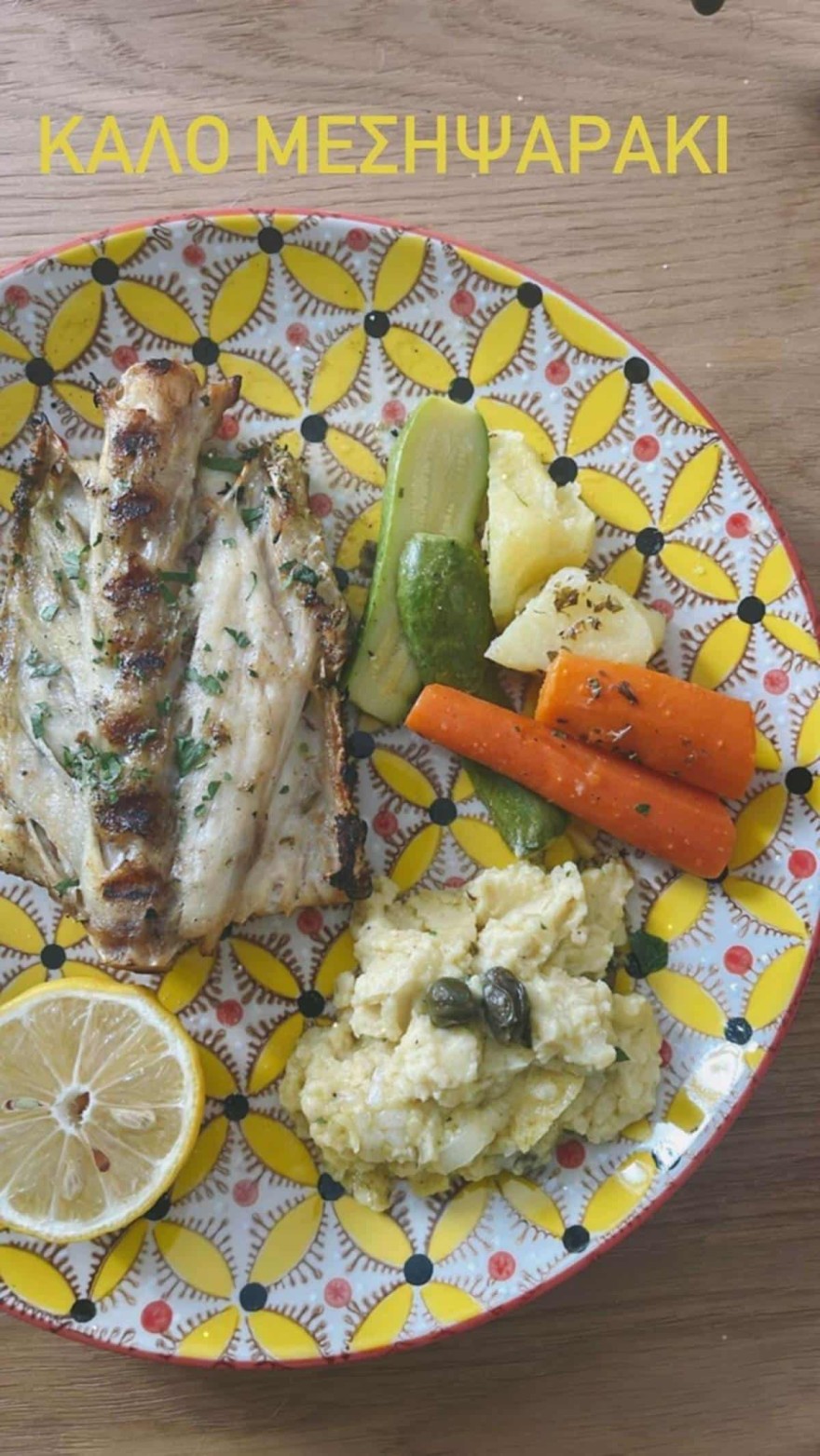 Συνατσάκη  φαγητό