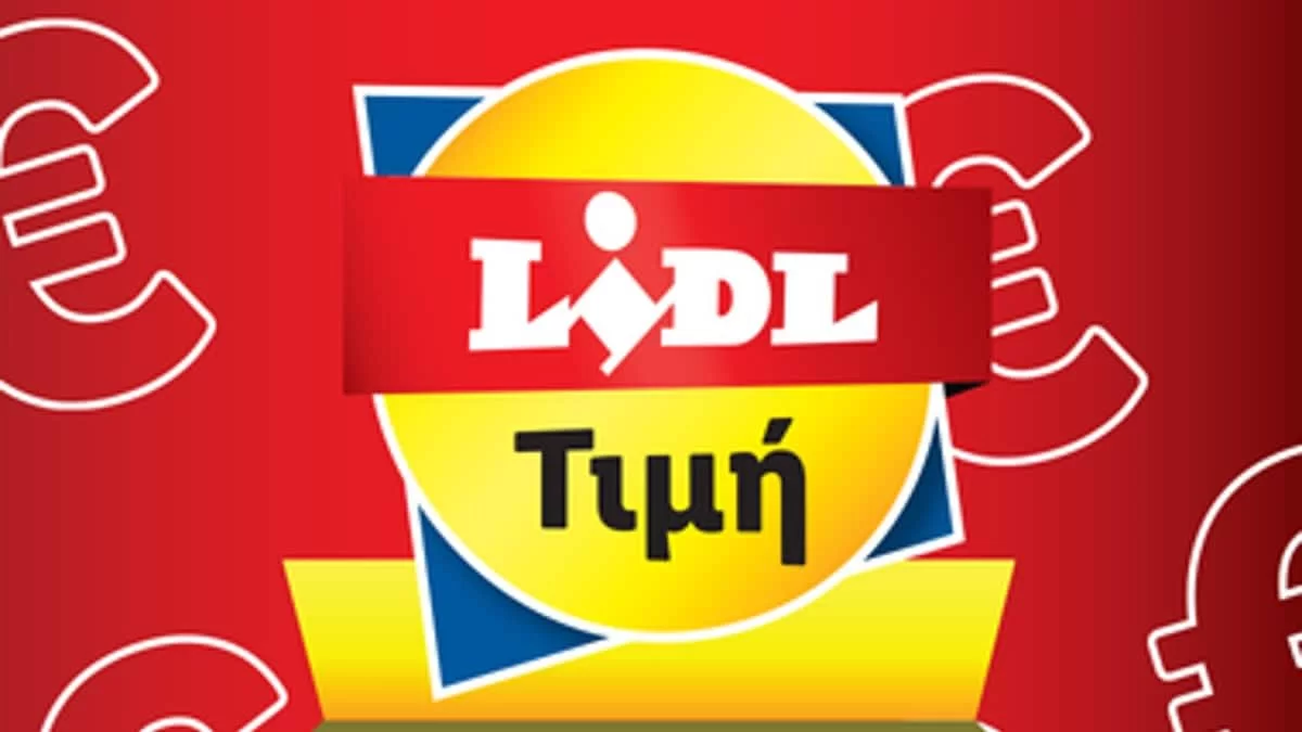 «Ουρές» από σήμερα (8/8) στα Lidl - Αν δεν βιαστείτε θα εξαντληθούν