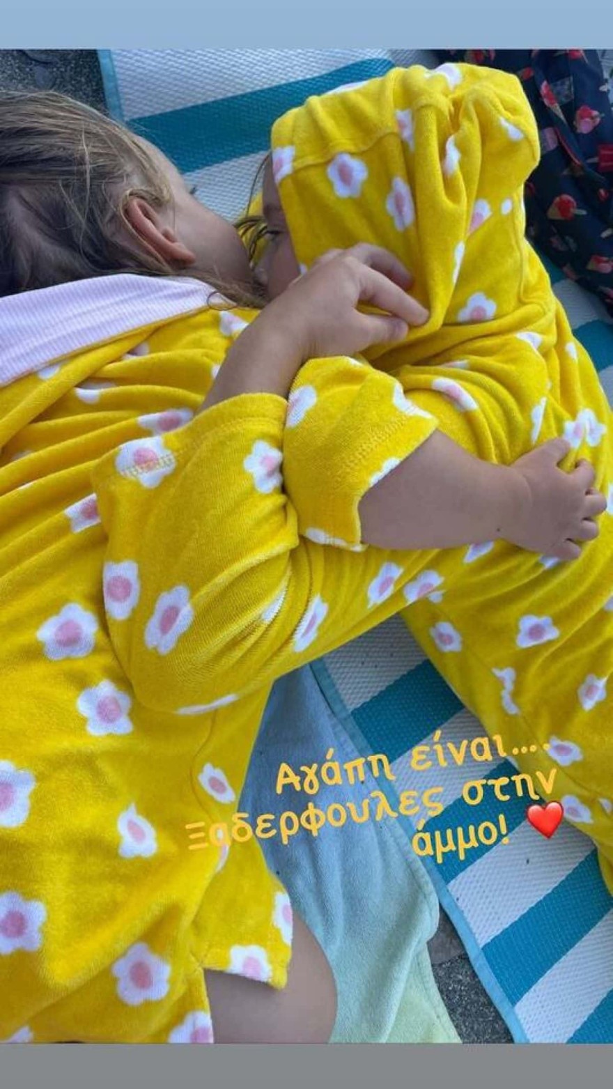 Τζένη Μπότση  - Ικαρία