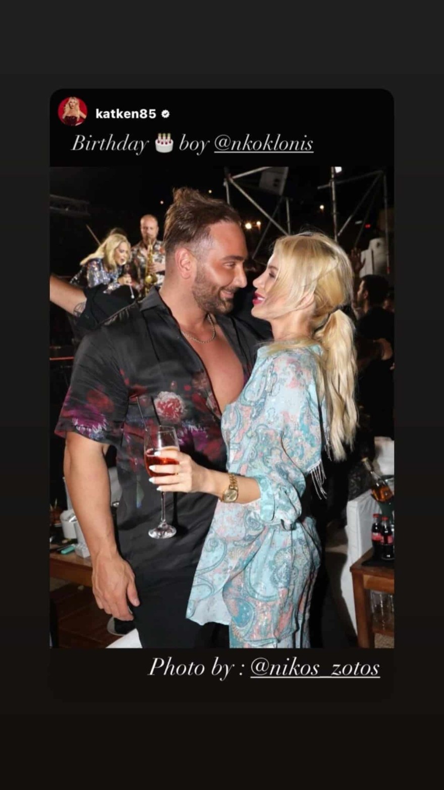 Η Κατερίνα Καινούργιου εύχεται στο Νίκο Κοκλώνη για τα γενέθλιά του