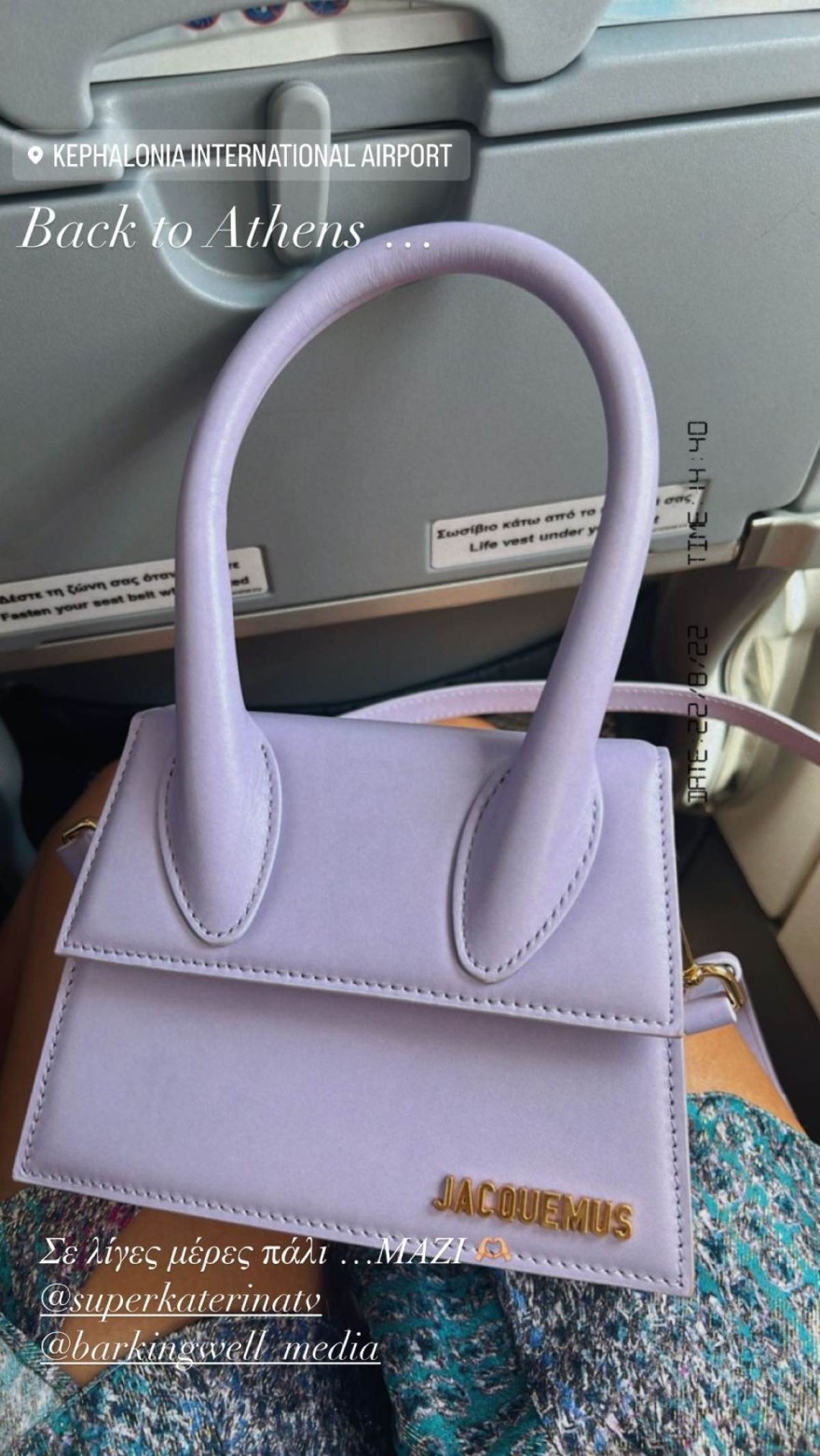 Η ανακοίνωση της Κατερίνας Καινούργιου 