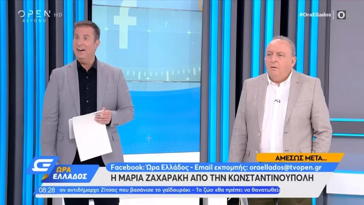«Μου ρίχνανε χε@@@;» - "Κάγκελο" ο Δημήτρης Καμπουράκης στον αέρα της εκπομπής