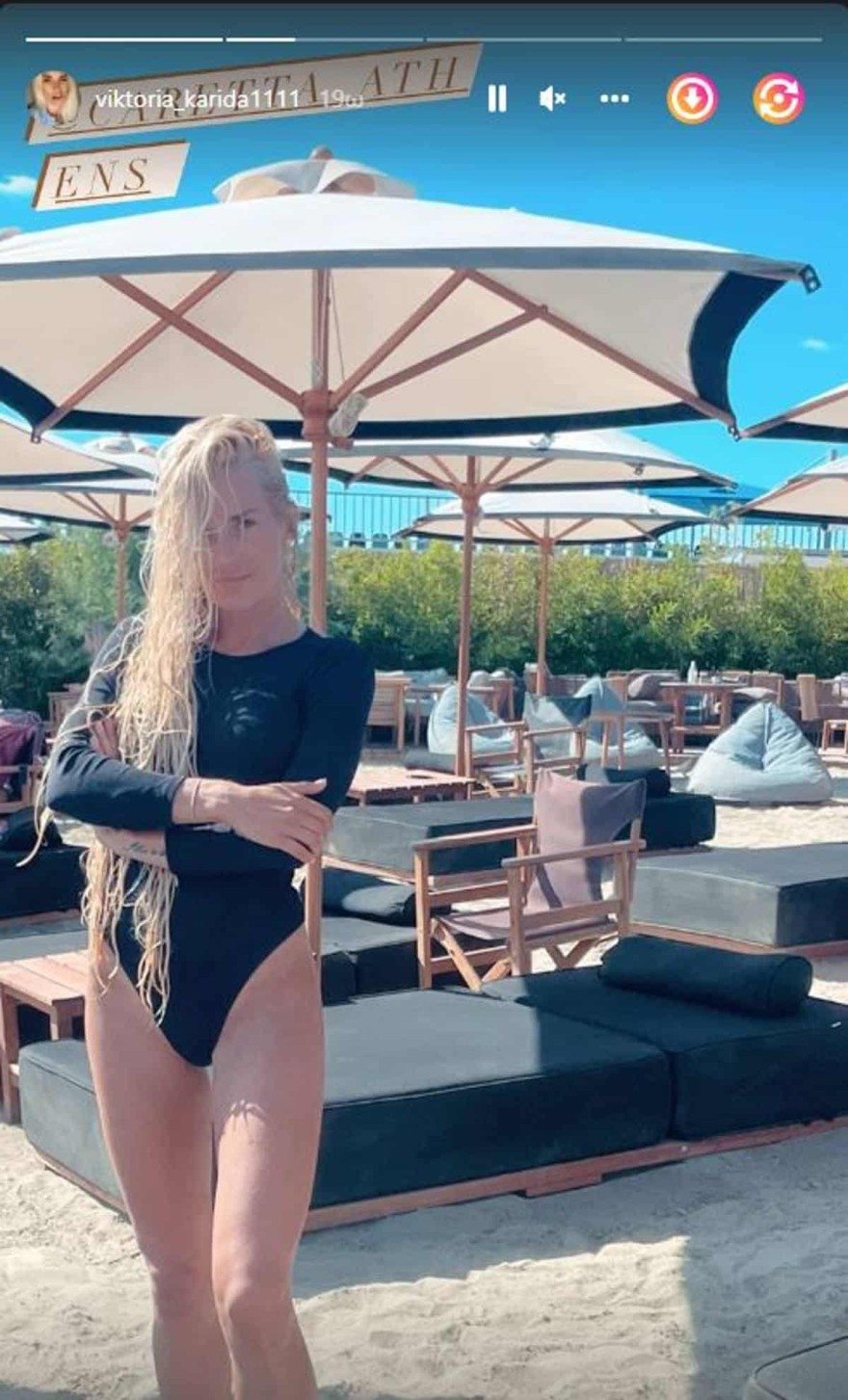 Βικτώρια Καρύδα - Γλυφάδα