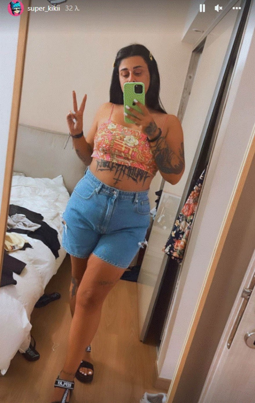 Super Κική - Ολόσωμη