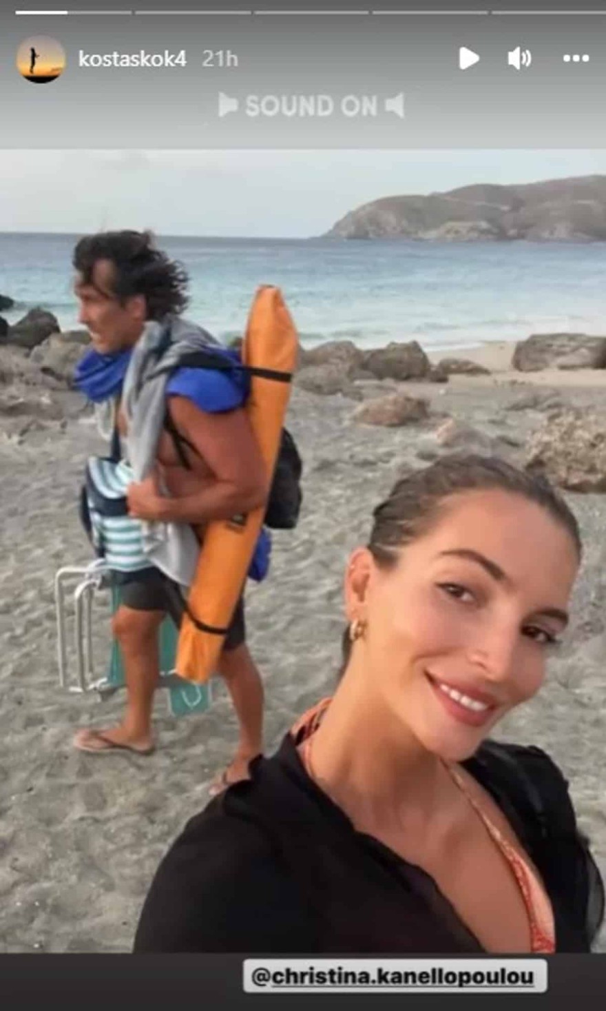  Η απίστευτη φωτογραφία του Κοκκινάκη με την Κανελλοπούλου