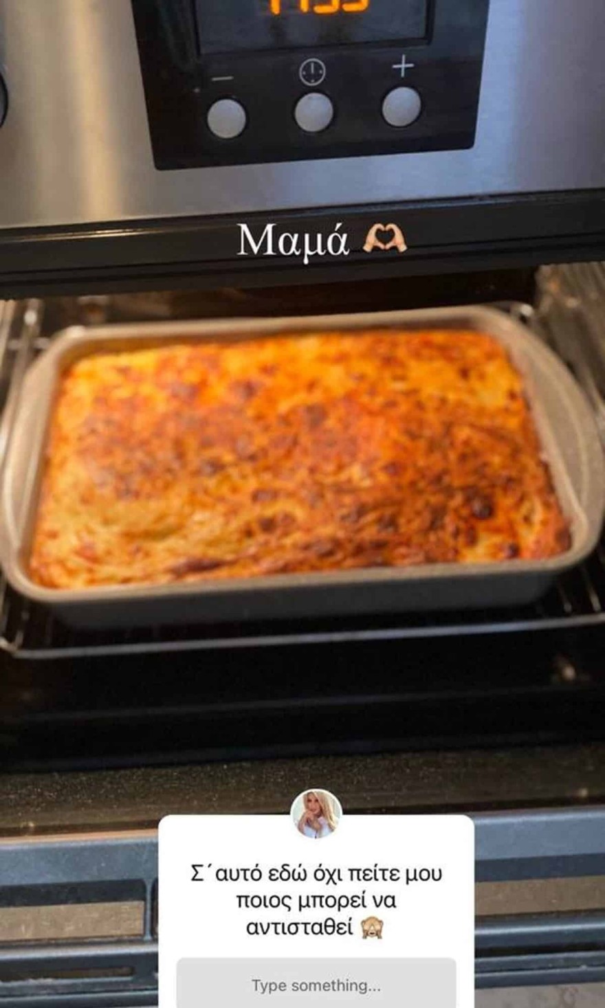 Οι λιγούρες της Σπυροπούλου όσο βρίσκεται στο πατρικό της στην Ρόδο