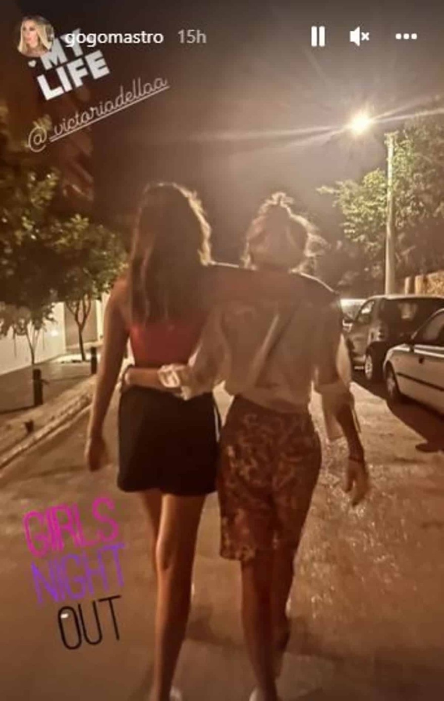 Μαστροκώστα - κόρη