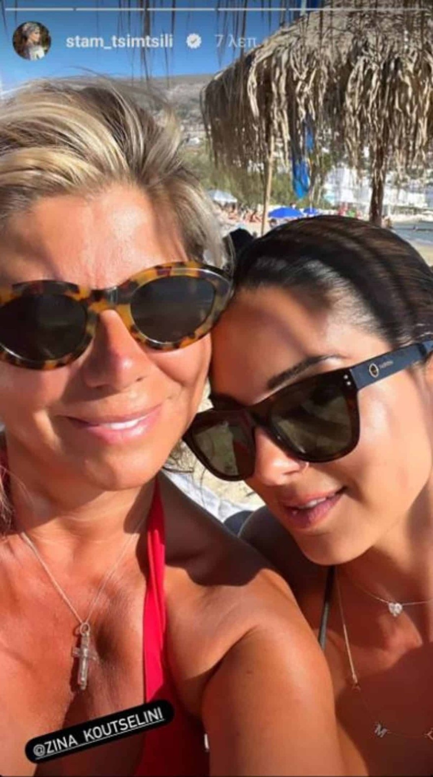 Κουτσελίνη - Τσιμτσιλή