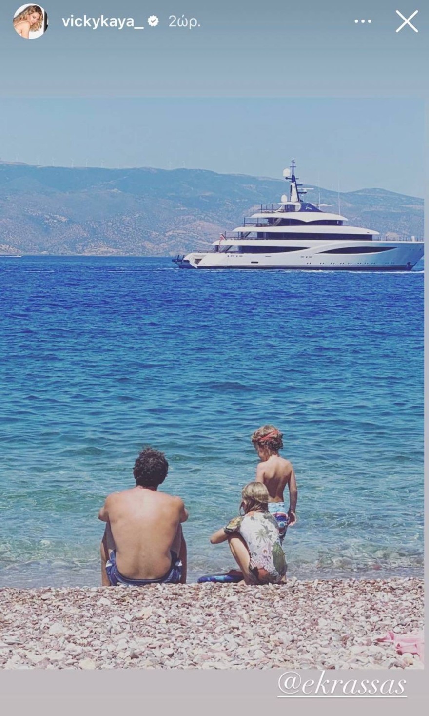 Η τρυφερή φωτογραφία της Βίκυ Καγιά με τα παιδιά της και τον Ηλία Κρασσα