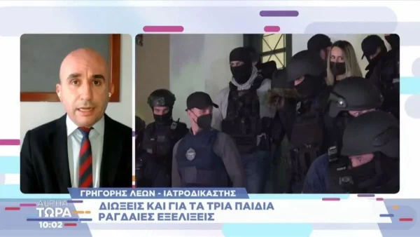 Τραγωδία Πάτρα: ''Τα παιδιά δολοφονήθηκαν '' - Κατηγορηματικός ο Γρηγόρης Λέων μετά τη δίωξη της Πισπιρίγκου