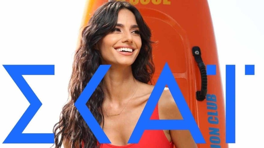 Ηλιάνα Παπαγεωργίου Love Island