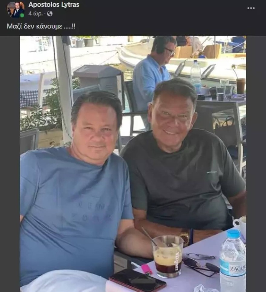 Απόστολος Λύτρας Αλέξης Κούγιας καφές