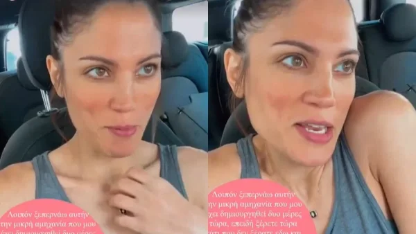 "Ξεπερνάω αυτή την μικρή..." - Οι πρώτες δηλώσεις της Μαίρης Συνατσάκη για την εγκυμοσύνη της