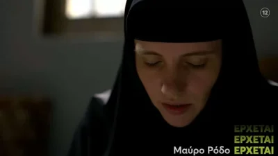 Μεγάλη συγκίνηση: Αυτό είναι το πρώτο trailer της σειράς «Μαύρο Ρόδο»