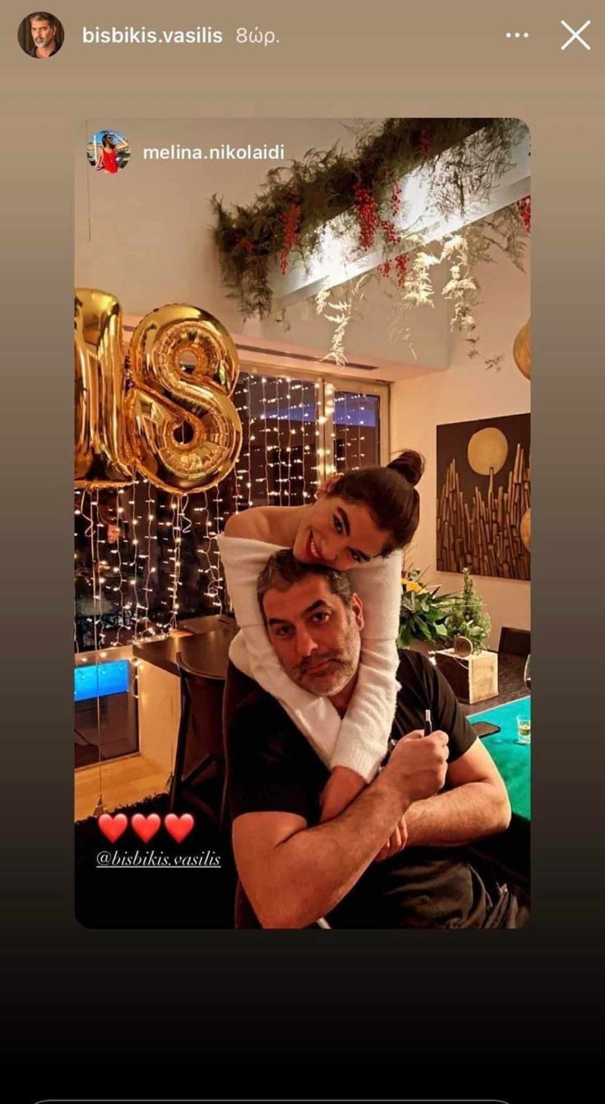 Μελίνα Νικολαΐδη Βασίλης Μπισμπίκης σχέσεις