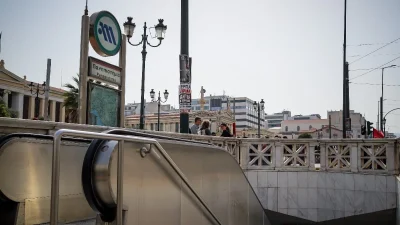 Μετρό: Αυτοί οι σταθμοί θα είναι κλειστοί για σήμερα και αύριο - Δείτε πως θα κινηθούν οι επιβάτες