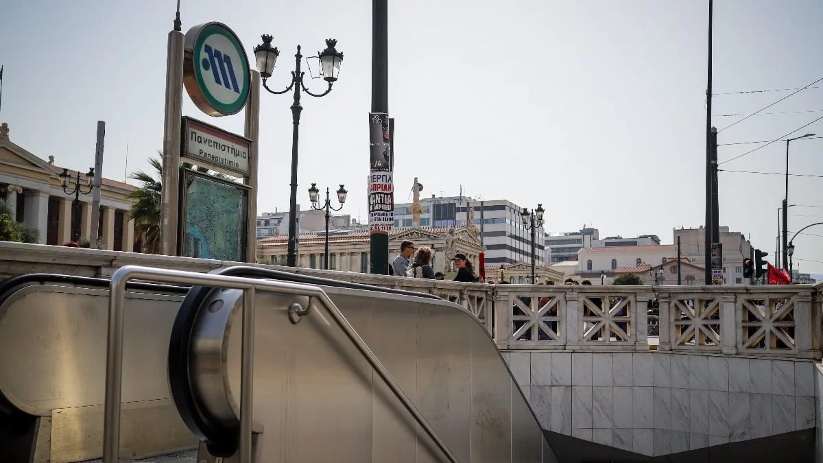 Μετρό: Αυτοί οι σταθμοί θα είναι κλειστοί για σήμερα και αύριο - Δείτε πως θα κινηθούν οι επιβάτες
