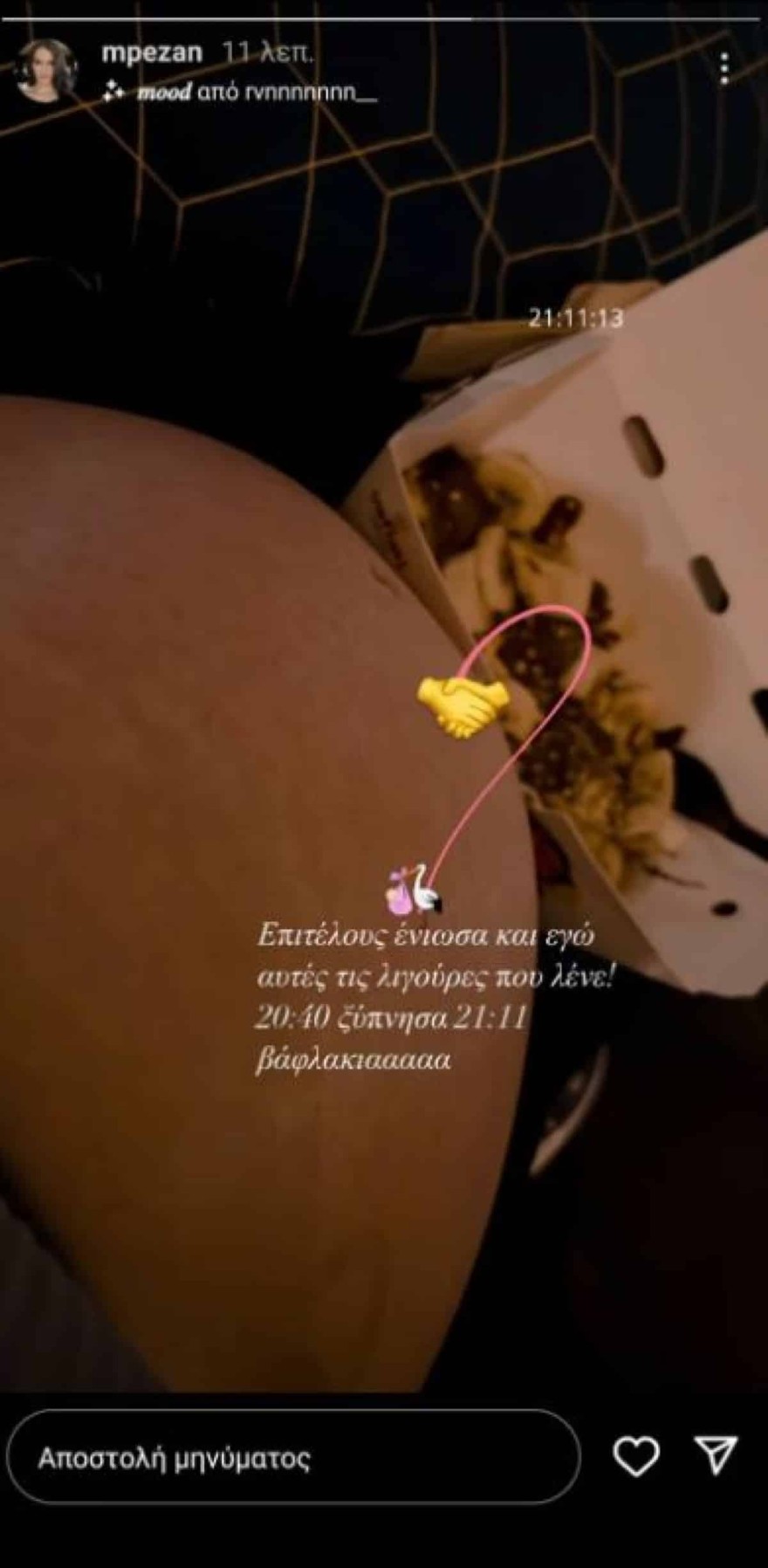 Άννα Μπεζάν εγκυμοσύνη