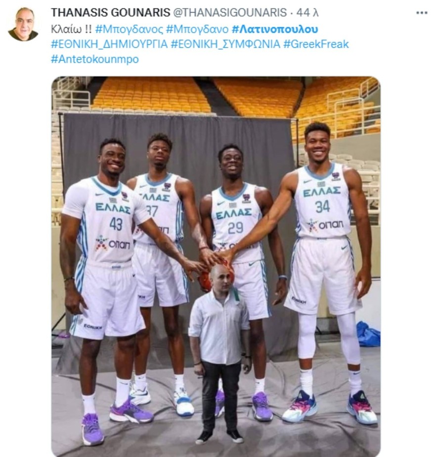 Κωνσταντίνος Μπογδάνος - twitter