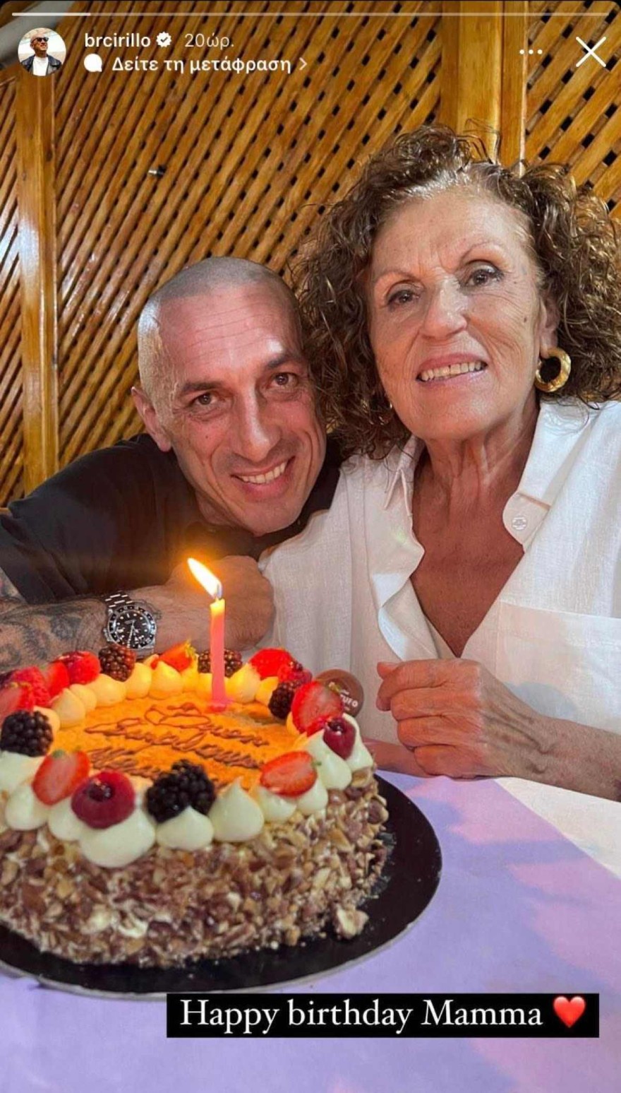 Μπρούνο Τσιρίλο μητέρα