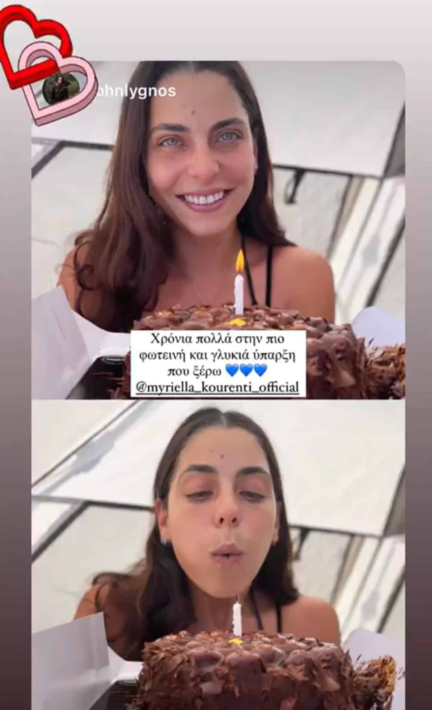 Μυριέλλα Κουρεντή - Γενέθλια