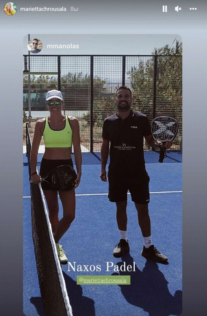 Χρουσαλά - Padel