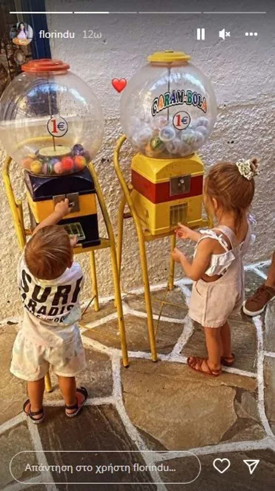 Φλορίντα Πετρουτσέλι - Παιδιά