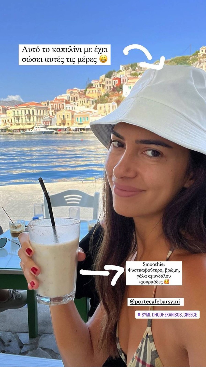 Άννα Πρέλεβιτς Σύμη